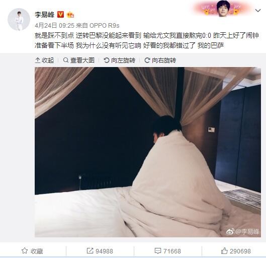 我呼吁相关部门确保所有人都能尊重这一点。